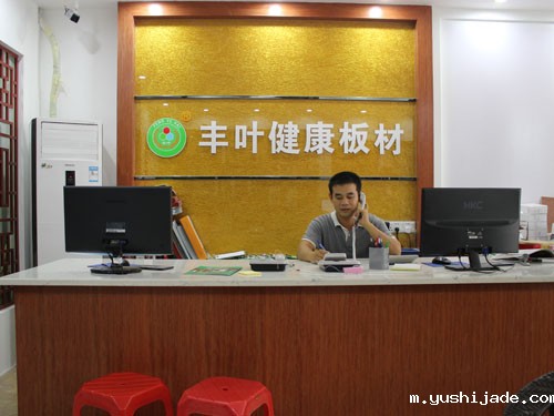 圆州板材加盟店形象墙